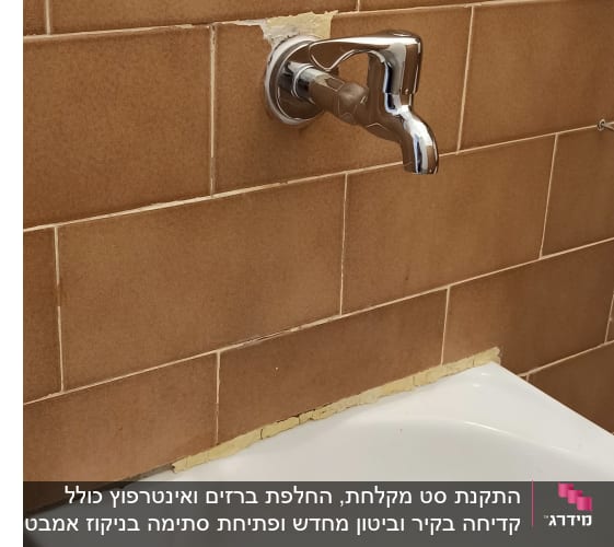 ברז כרום מותקן על קיר אריחים חומים